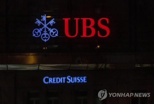 UBS의 CS 인수에 시장 안도…중앙은행들 '위기 차단' 공동 전선