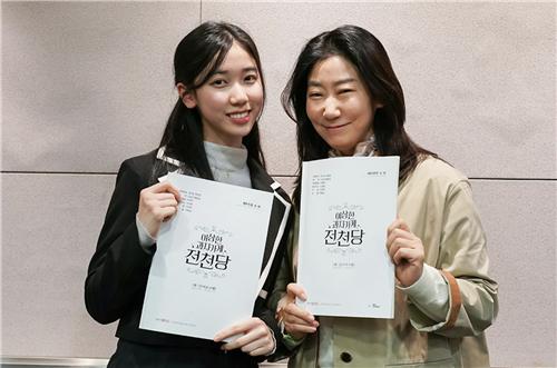 왼쪽부터 배우 이레·라미란