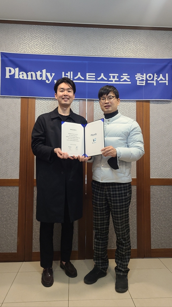 플랜틀리 전현호 대표(왼쪽), 넥스트스포츠 김주택 대표.