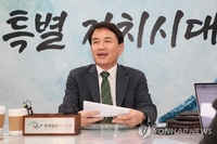 [재산공개] 김진태 강원지사 47억원…종전보다 6억원 증가