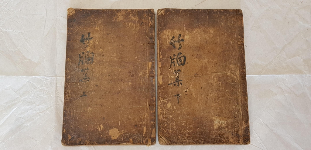 영광 정홍연 관련 문서