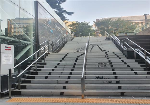 서울시청 '기부하는 건강계단'