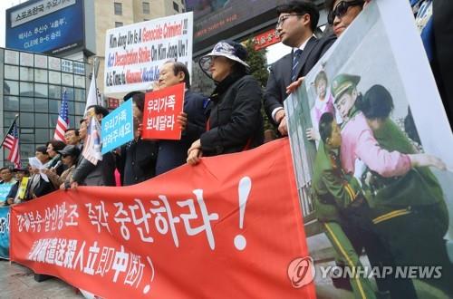 중국 내 탈북민 강제송환 반대 기자회견