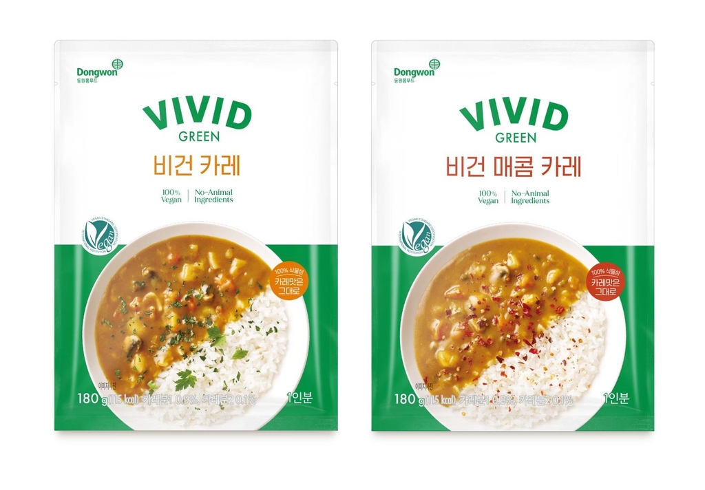 동원홈푸드, 비건브랜드 비비드그린 출시…카레 2종 첫선 | 연합뉴스