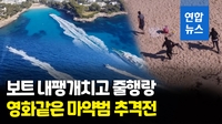 [영상] 