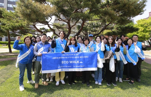 지구촌나눔운동·신한은행, 북촌서 환경 캠페인