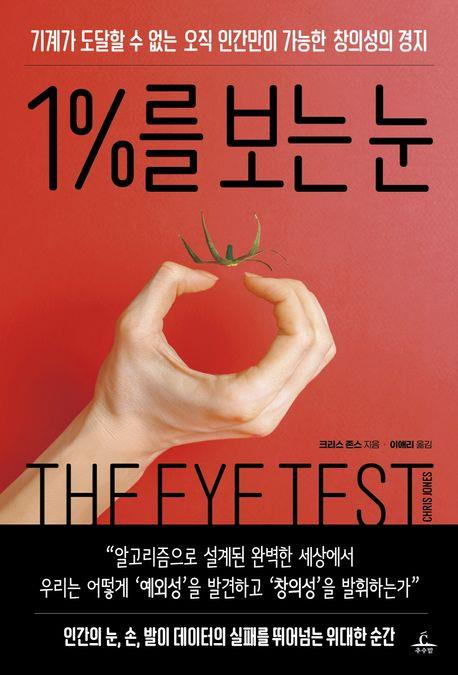 책 표지 이미지