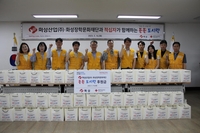 [대구소식] 화성산업, 이웃사랑 도시락 나눔 봉사활동