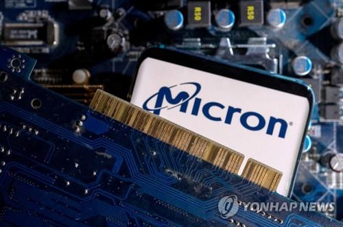마이크론 로고