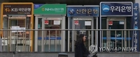 금융당국, 은행 '순수 고정금리' 목표치 제시…가산금리도 점검