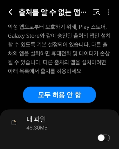 휴대전화 캡처 화면