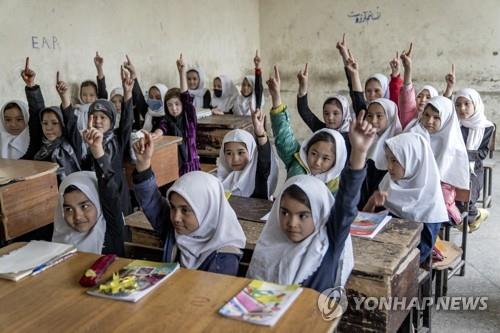 아프간서 초등 여학생 겨냥 독극물 공격…"교사 등 90명 중독"