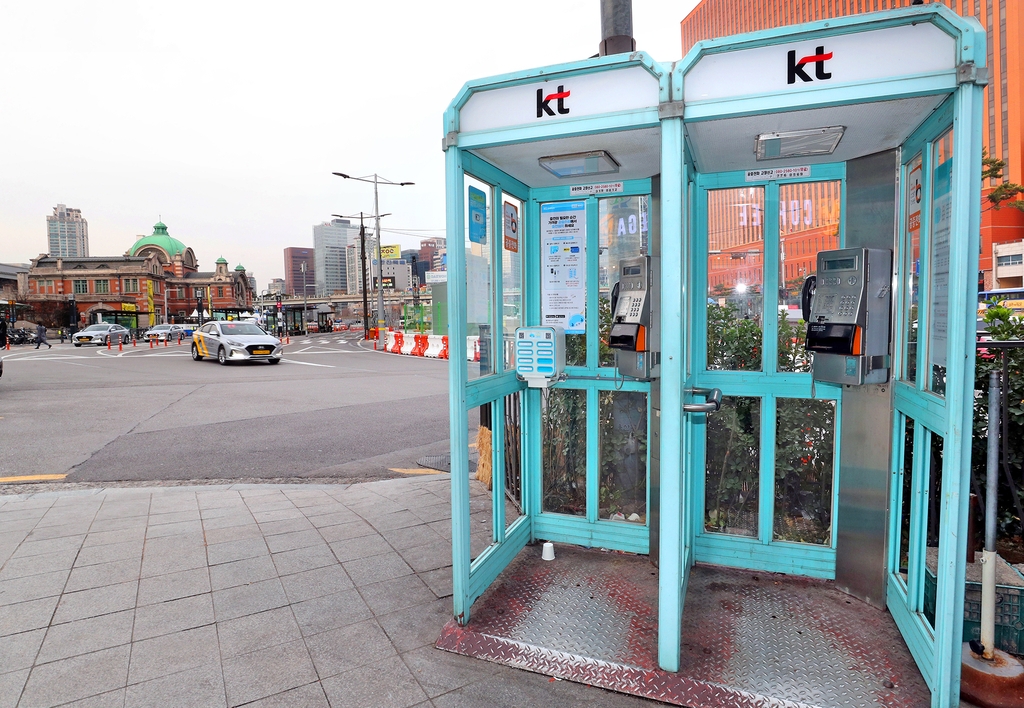 서울역 광장 모퉁이에 밀려나 있는 공중전화. 이용객이 거의 없다. 2021년 [연합뉴스 자료사진]