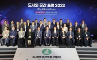 대한경제, '도시와공간 포럼' 개최…미래도시 논의