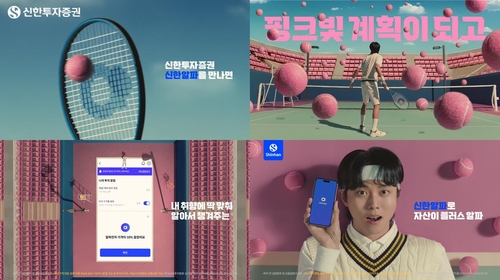 2023.6.8 [신한투자증권 제공. 재판매 및 DB 금지]