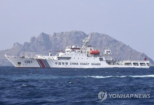 일본 정부 "중국 측량함·해경선 잇달아 영해 침입해 항의"