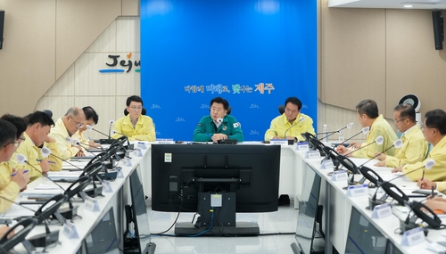 "장마철 호우 피해 최소화" 제주도 대응 태세 돌입