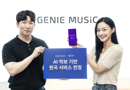 AI가 노래 악보로 옮기고 리메이크까지 돕는다(종합)