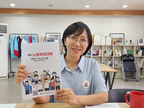 "정당인·지역정치인, 뭐라 부르든…" 제3당 구의원의 1년