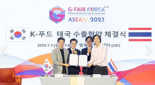 방콕 '경기도 지페어' 성황...2개 업체서만 1천90만달러 계약