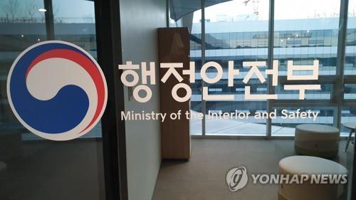 국가기록원, 유네스코와 함께 아프리카 국가기록물 복원 지원