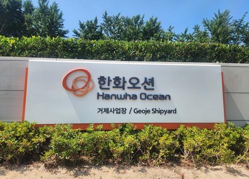 사명 바꾼 한화오션, 조선업 호황 타고 비상…경영 정상화 속도