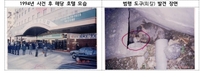 살인죄 시효만료 노리고 자수한 조폭, 29년만에 '감옥행'(종합)