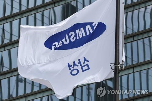 삼성전자, '세상에 없는' 제품 발굴한다…미래기술사무국 신설(종합)