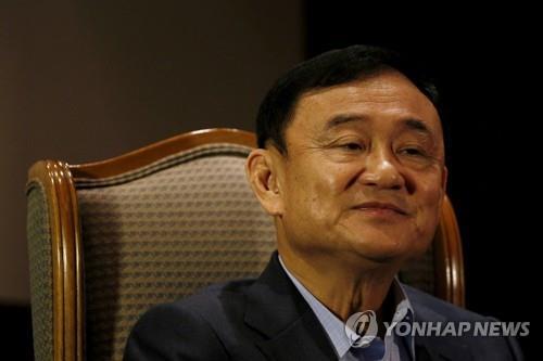 탁신 전 태국 총리 22일 귀국…막내딸 "공항서 만나기로"