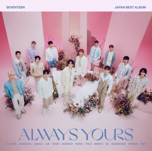 세븐틴 日 베스트 앨범, 오리콘 데일리 차트 1위