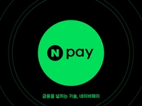네이버페이 "AI 기반 금융 플랫폼으로 진화"…새 로고도 공개
