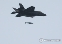 한미, 공군기 30여대 동원 적진 주요표적 정밀타격 훈련