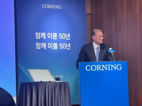 코닝 회장 "한국에 초박막 벤더블 글라스 제조 공급망 구축"