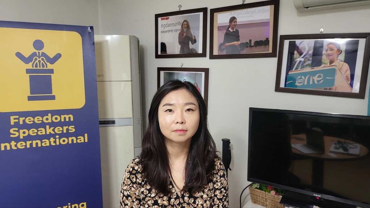 김은주 탈북민 글로벌교육센터(FSI) 간사
