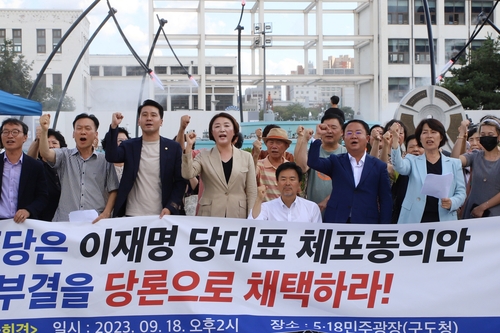 '이재명 지지' 광주·전남 입지자들 "체포동의안 부결해야"