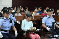 中법원, 아동 11명 유괴·인신매매한 '인면수심' 여성 사형선고