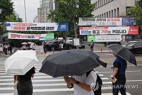 "무분별한 현수막 설치 막자"…세종시·정당, 개선 추진