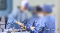 근로복지공단 인천병원 의사 채용 비리…당시 병원장 유죄