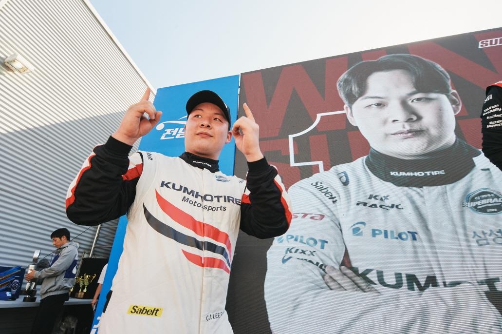 이찬준, 슈퍼레이스 6R 역전 우승…랭킹포인트 1위 수성 | 연합뉴스