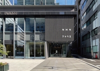 NHN 일본법인, 도쿄에 신사옥 마련…유명 건축가 참여
