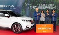 [게시판] 호반그룹, 전국 사회복지단체에 희망카 20대 전달