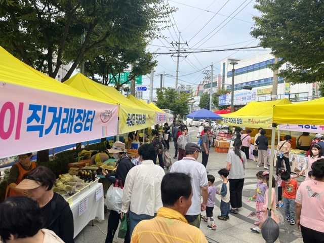 곡성군, 추석맞이 직거래 장터