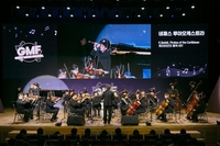 SK이노 후원 국내 최대 전국 발달장애인 음악축제 'GMF' 열려