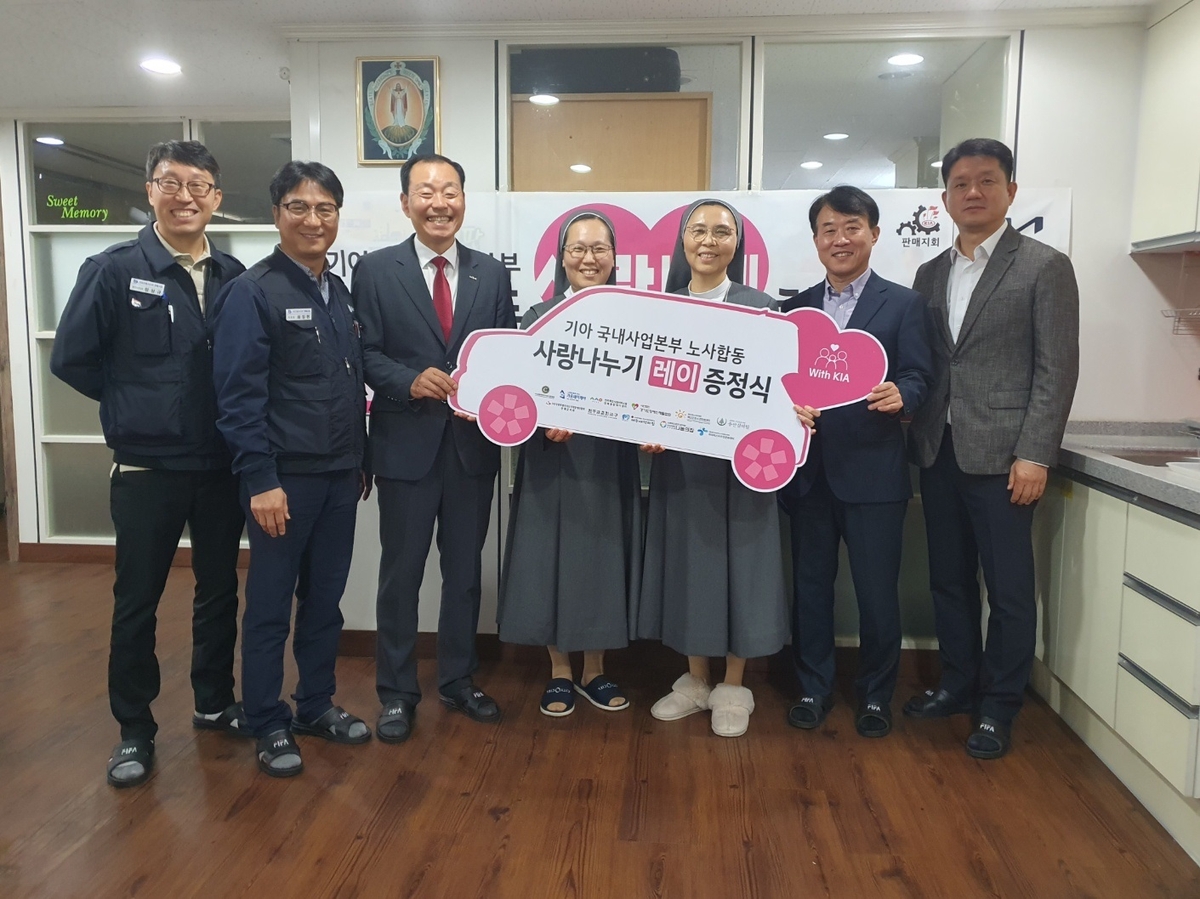 까리따스 이주민문화센터에 레이 전달