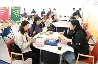  부경대, '대학 200% 활용하기' 이색 박람회 