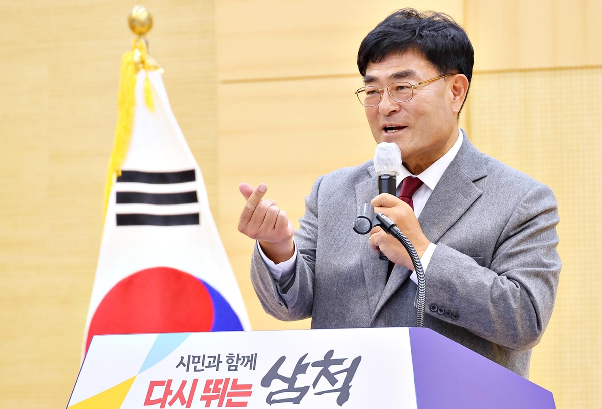 박상수 삼척시장