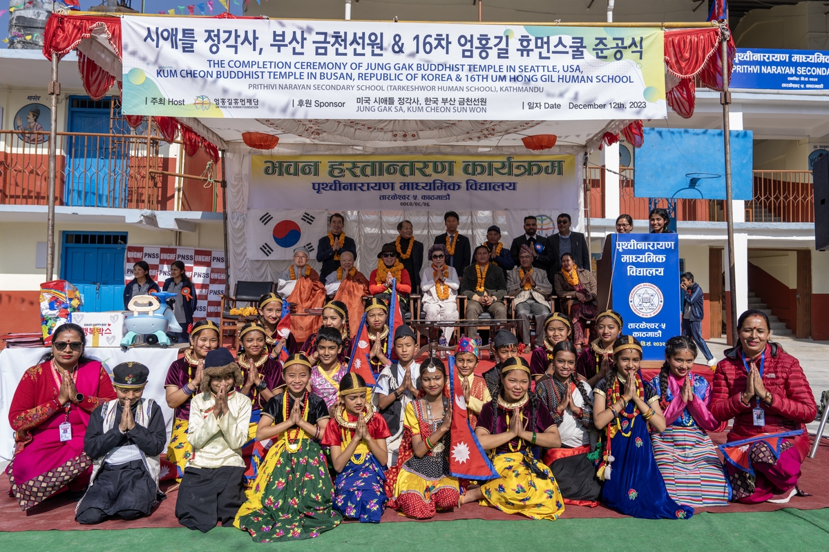 Participants at the completion ceremony of the elementary school and library of Nepal’s Takheshel Human School