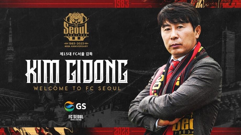 Coach Kim Ki-dong takes over as Seoul head coach