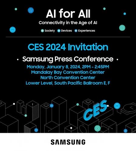 "모두를 위한 AI"…삼성 'CES 2024' 프레스 콘퍼런스 초대장