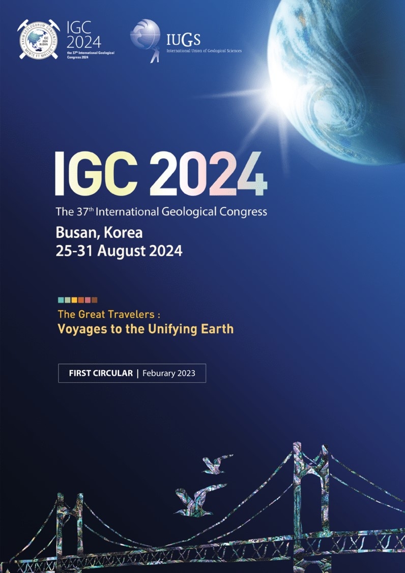 '제37차 세계지질과학총회(IGC 2024)' 포스터